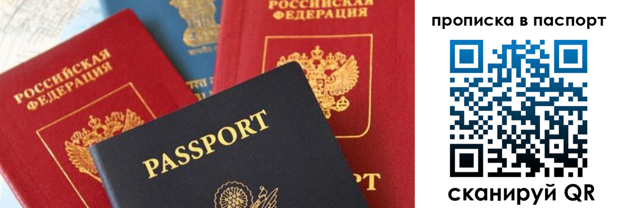 найти адрес прописки в Кремёнках