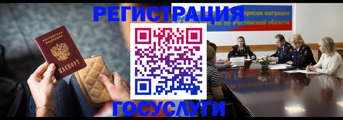 где прописаться в Кремёнках