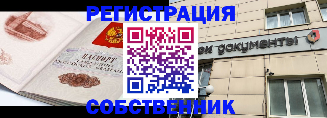 временная регистрация гарантия в Кремёнках