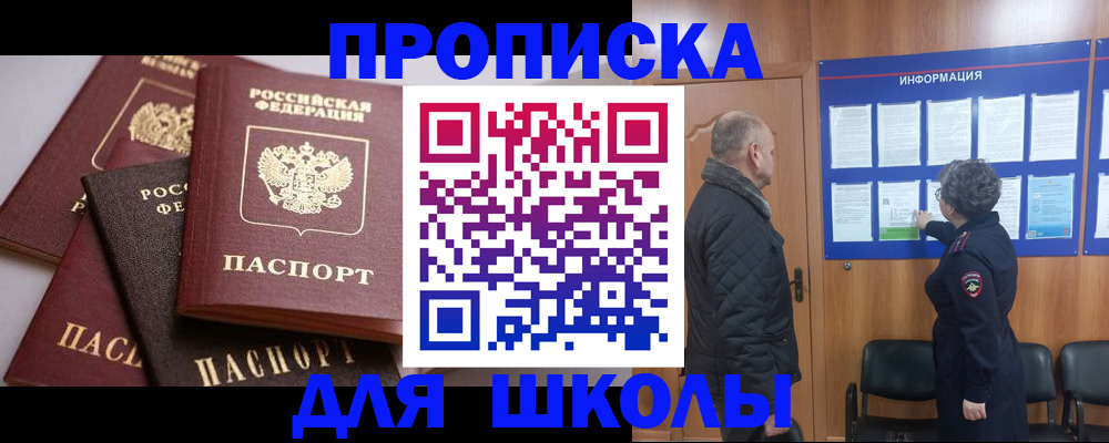 временная регистрация в квартире в Кремёнках