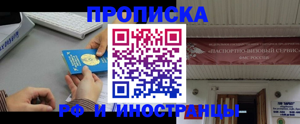 регистрация для дет. сада в Кремёнках